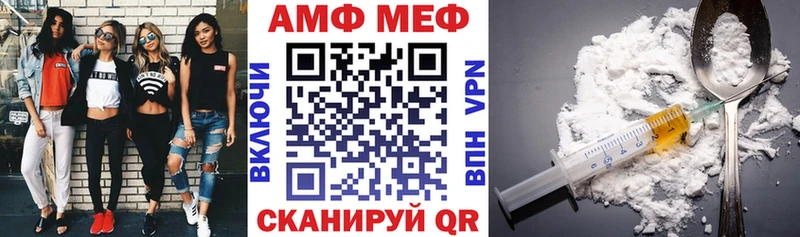 Амфетамин 98%  Купить где  Наволоки 