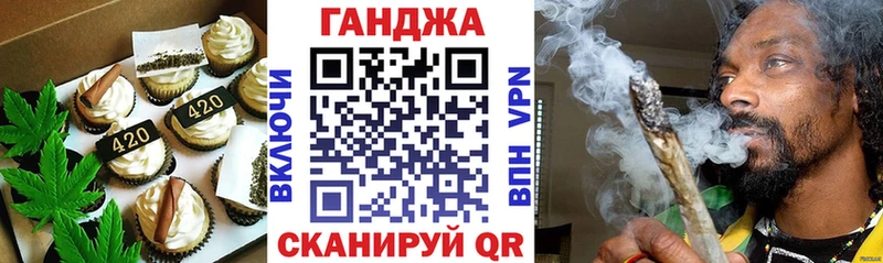 Еда ТГК марихуана  Купить где  Наволоки 