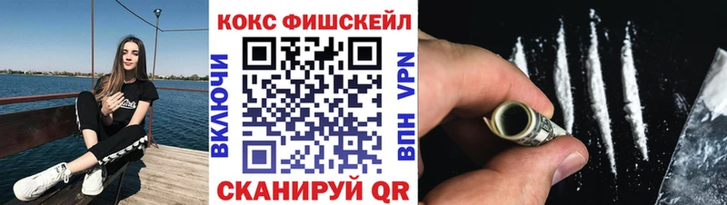 Cocaine Перу  Купить закладки  Наволоки 