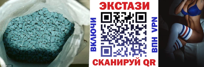 Купить  Наволоки  Экстази 250 мг 