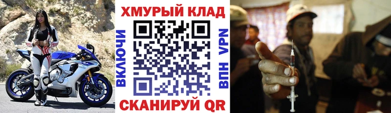 Купить Наволоки Героин хмурый