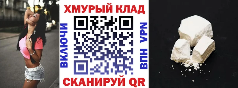 Героин белый Наволоки