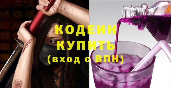 стафф Бронницы