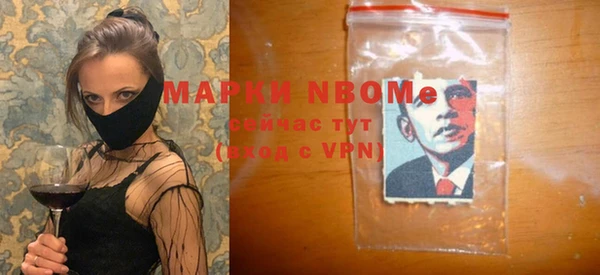 гидропоника Бугульма