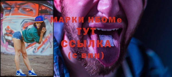 гидропоника Бугульма