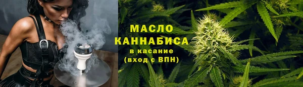 стафф Бронницы