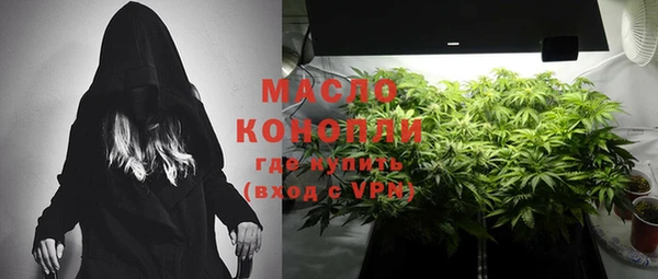 стафф Бронницы