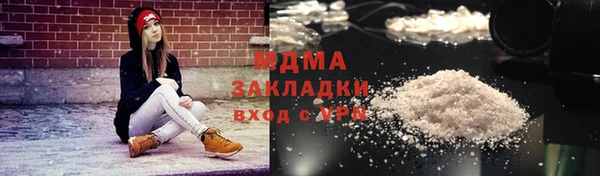 гидропоника Бугульма
