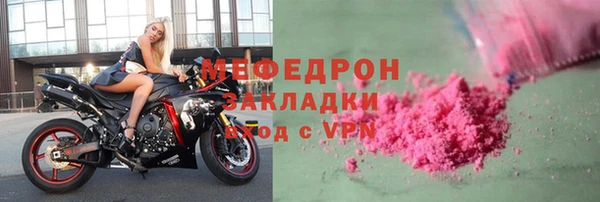стафф Бронницы
