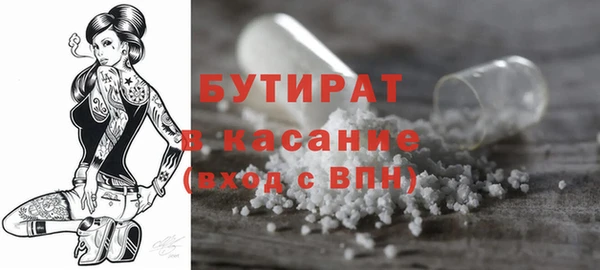 мет Бородино