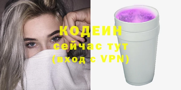 стафф Бронницы