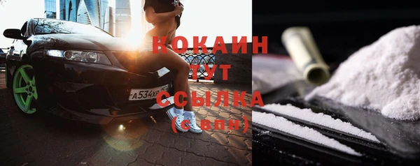 стафф Бронницы
