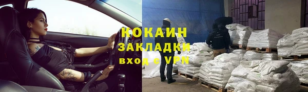 гидропоника Бугульма