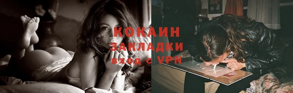 стафф Бронницы