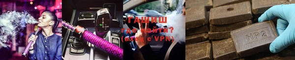 стафф Бронницы