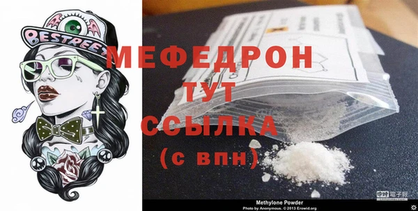 мет Бородино