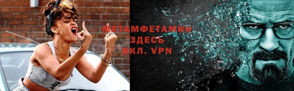 мет Бородино