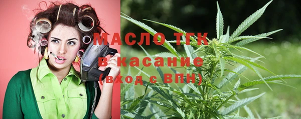 стафф Бронницы