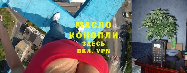 стафф Бронницы