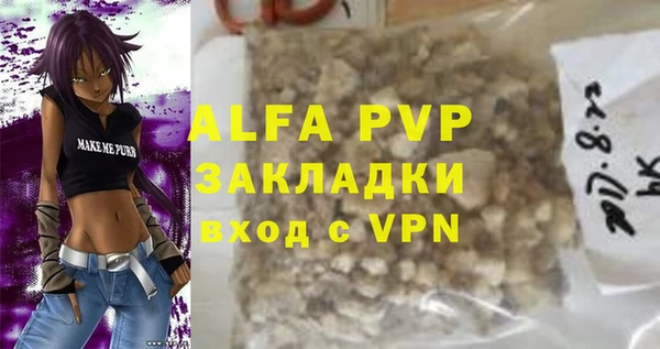 гидропоника Бугульма