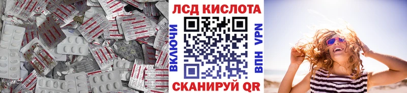 Купить  Наволоки  Лсд 25 экстази кислота 