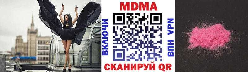 Купить где  Наволоки  МДМА VHQ 