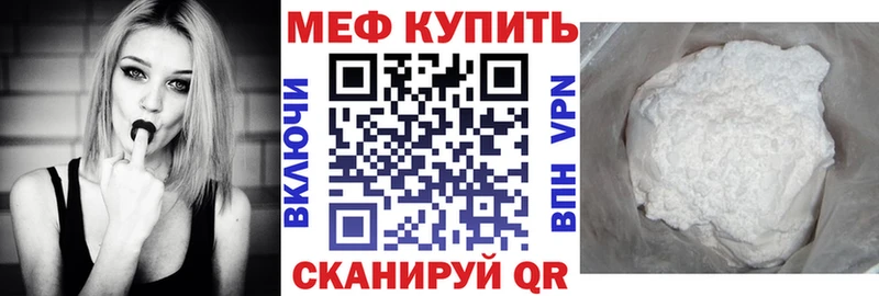 Купить где  Наволоки  Меф mephedrone 