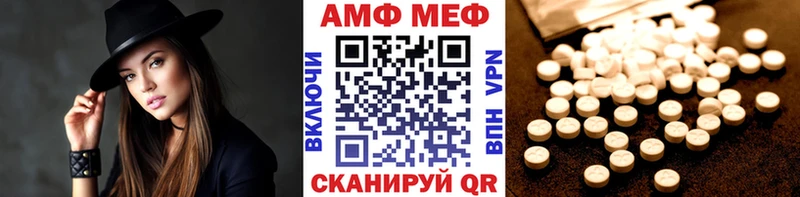 Купить закладки  Наволоки  Метамфетамин Декстрометамфетамин 99.9% 