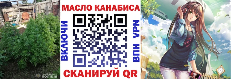 Купить где  Наволоки  ТГК вейп с тгк 